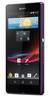 Смартфон Sony Xperia Z Purple - Зеленодольск